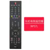 Para control remoto de TV LCD Changhong RIF300 RID830/840A/850 RL78A/78B 67K