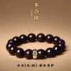 Precio de Pulseras de Palo de Rosa con los Doce Signos del Zodiaco, Guardián del Zodiaco, Cuentas de Sándalo, Pulseras Culturales para Hombres y Mujeres