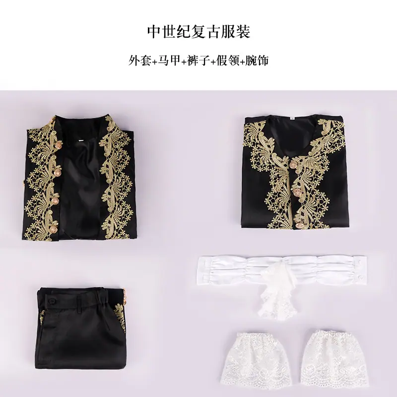 全套