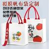 Bolsa de lona recubierta de película con logotipo personalizado, bolsa tote de lona tridimensional, bolso de mano personalizado, bolsa publicitaria personalizada con caracteres impresos