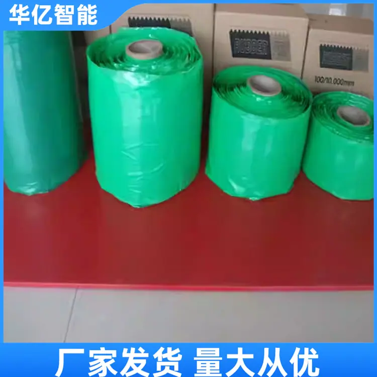皮带修补条11