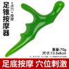 Masajeador de Pies Ubicación de la Placa del Pie Punto de Acupuntura Yongquan Meridian Desobstrucción Artefacto Triángulo Quark Palo de Terapia para Pies Herramienta de Raspado