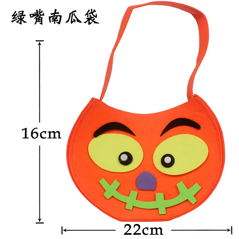 绿嘴南瓜袋