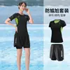 Traje de Baño Nuevo Estilo 2026 para Mujer, Dos Piezas, Conservador, Tallas Grandes, para Mujeres Curvilíneas, Cubre el Cuerpo, Top de Natación, Shorts de Baño para Aguas Termales