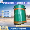 YBCS3-250B(1140) motor assíncrono trifásico à prova de explosão para máquinas de corte de carvão está disponível para venda