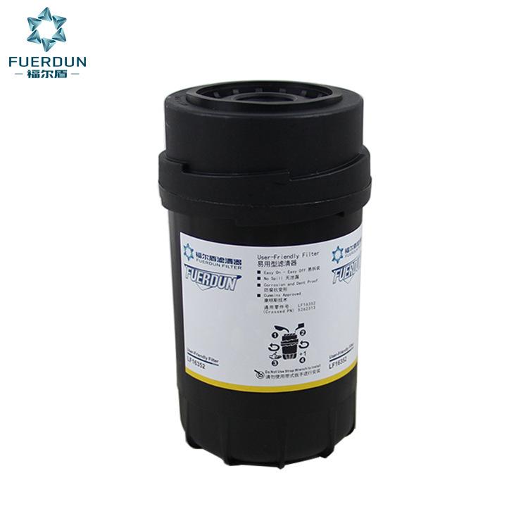 LF16352 5262313 Fuerdun(1)