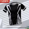 Camiseta de Verano para Hombre Fresca y de Secado Rápido Material Transpirable Deportiva Cuello Redondo Moda Exquisita Fresca Explosiones Guapo Adelgazante