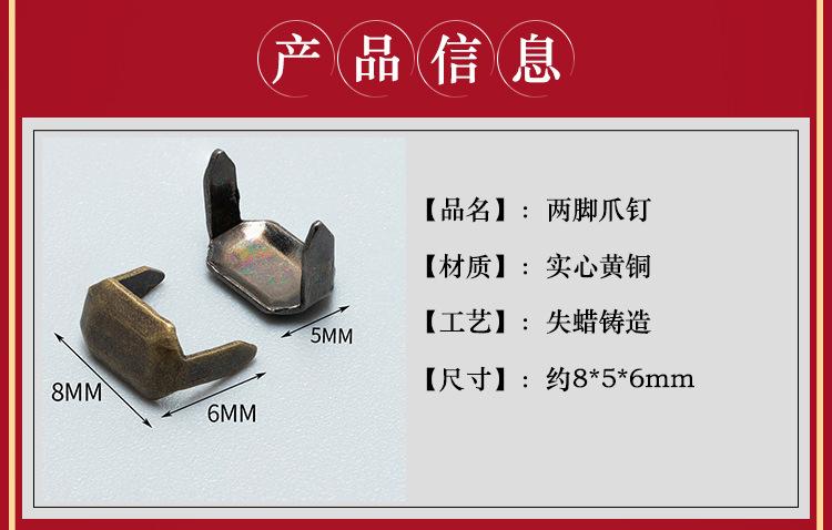 详情页制作_04
