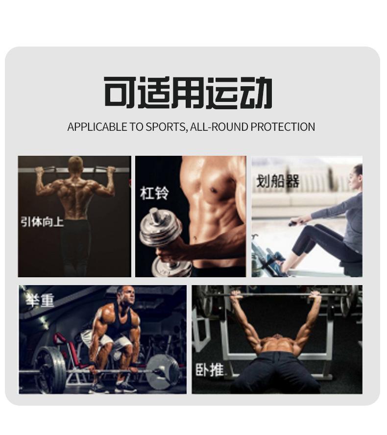 八字助力带详情2_08.jpg