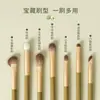 Set de Brochas de Maquillaje de Aguacate de 7 Piezas, Fibra Suave, No Irritante para Principiantes, Set de Cerdas Suaves para Sombras de Ojos