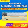 Jianfeng para cartucho Konica Minolta TN326 cartucho de copiadora Bizhub 306 368 cartucho de tóner