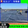 Nova Geomembrana de Material para Tanques de Oxidação, Piscinas de Esgoto, Fossas Sépticas, Aterros Sanitários, Bacias de Rejeito, Digestores de Biogás - Geomembrana Impermeável