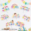 Decoración de Cumpleaños Arreglo de Escena Infantil Bebé Feliz Fiesta Accesorios para Fotos Tarjeta de Mano Alzada Flotante de Mesa Vestir Mesa de Postres