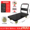 Carro para Placas de Acero, Carrito de Mano, Carro de Transporte, Carro Plano para el Hogar, Remolque Portátil, Carrito Plegable, Carrito de Mano