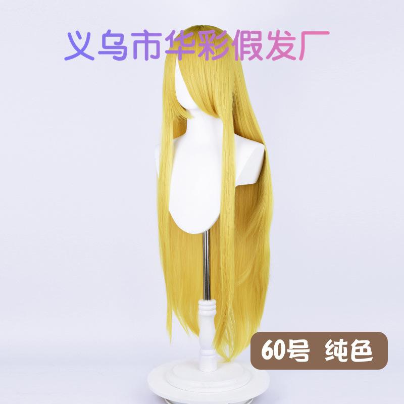 60号纯色-LW003EF99