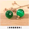 Estilo nacional jade colorido ojo de gato retro hebilla de disco botones de qipao estilo chino nuevo botones pequeños de moda de alta gama