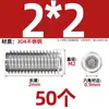 Tornillo prisionero de acero inoxidable 304 con cabeza hexagonal interior M2M4M5M6M8M10mm
