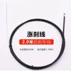 Cable de Freno para Vehículo Eléctrico, Cable para Triciclo, Cable de Freno Grueso para Vehículo de Batería, Cable de Freno, Cable de Freno de Tambor, Cable de Freno Delantero y Trasero