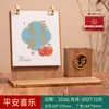 Año de la Oveja Portalápices de Madera Retro Calendario de Escritorio Personalización Adorno de Escritorio de Oficina Comercial Souvenir para Clientes y Empleados