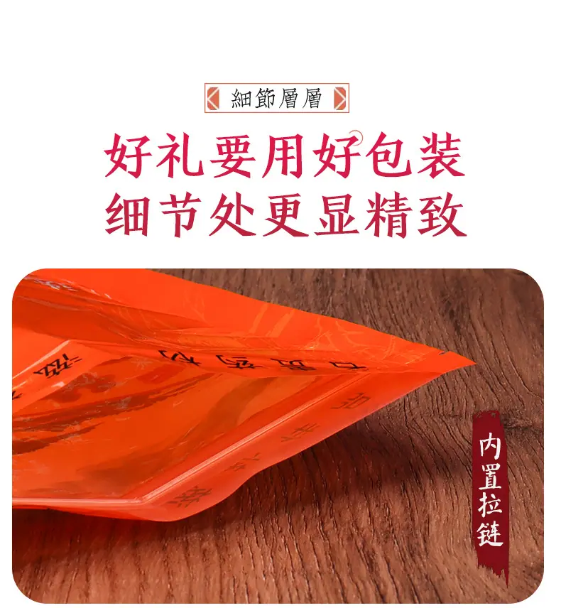 详情_04.jpg