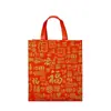 Bolsas de Tecido Não Tecido Laminado Vermelho em Estoque, Sacolas de Presente Festivas para Ano Novo, Aniversário, Chá de Casa Nova, Sacolas de Embalagem Espessadas Atacado