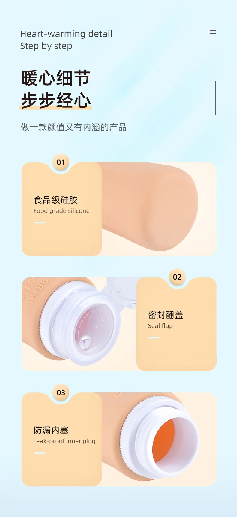 步步经心.jpg