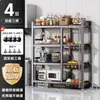 Estante de Almacenamiento para Cocina, de Pie, Multicapa, Móvil, para Horno Doméstico, Microondas, Estante de Almacenamiento Multifuncional para Frutas y Verduras