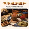 Tongluokang Membrane Personalizada Marca Yi Shenghe Essência Herbal Filme de Aquecimento Formação de Película Fonte Fabricante Processamento Oem