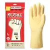 Guantes de Látex Dongfanghong para Catering, Lavado de Platos, Tareas del Hogar, Uso Duradero en la Cocina, Impermeables, Engrosados para Mujeres