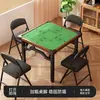 Mesa Especial para Jugar Cartas, Mesa Plegable Cuadrada para Uso Doméstico para Ajedrez y Mahjong, Antideslizante, Reductora de Ruido, Mesa Multifuncional de Entretenimiento