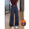 Jeans de Pierna Ancha Machete para Mujer 2024 Primavera y Otoño Nuevos talla grande Holgados Adelgazantes Relajación Perezosa Pantalones Sickle Banana