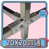 Conector de tubo cuadrado 20x20 accesorios de tubería de acero inoxidable junta de tubería galvanizada sin soldadura abrazadera de estante fija a presión