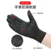 Guantes Táctiles para Ciclismo Deportivo Amazon para Hombre Invierno Algodón Impermeable Exterior Antideslizante Deportivo Antideslizante a Prueba de Viento