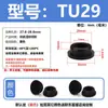 Tapón de silicona resistente a altas temperaturas, tapón de goma cónico, tipo T, impermeable, anticolisión, tapón de orificio de goma, tapón suave, cubierta tipo hebilla.
