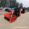 Robot de Dragado Subacuático con Oruga de Control Remoto Dragado de Tuberías Dragado de Lodos de Río Piscina Equipo de Dragado Inteligente