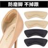 Calcomanías antideslizantes 4D para el talón, calcomanías para el talón engrosadas, almohadilla de tamaño medio, calcomanías para zapatos sin tacón, calcomanías para el tacón alto, venta al por mayor