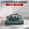 Rodamiento de rodillos esféricos con soporte serie UCF200 serie UCF300, rodamientos especiales para cintas transportadoras y maquinaria agrícola, en stock