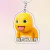 Llavero Plano Acrílico 2D Colgante para Mochila Regalo Creativo Anime Combo de Dragón de Leche Acrílico y Gato Gordo