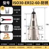 Máquina de grabado CNC con cambio automático de herramientas, portaherramientas ISO30-ER32-405060, portaherramientas central para carpintería CNC, tarjeta portaherramientas