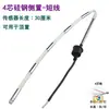 Accesorios para Calentador Solar de Agua Instrumento Controlador Sensor de Nivel de Agua y Temperatura de 2 Núcleos y 4 Cables Sonda de Temperatura Universal