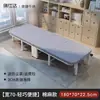 Cama Plegable Oficina Artefacto para Siesta Persona Sola Camping Hogar Simple Portátil Silla Reclinable para Cuidador Cama para Siesta