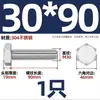Tornillo Hexagonal Exterior de Acero Inoxidable 304 Varilla Roscada Extendida Tornillo M22M24M27M30M336 Otro