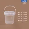 Cubo de plástico de grado alimenticio, bidón con tapa, cubo sellado, cubo de pintura, cubo vacío, cubo blanco pequeño, 5/20/25L kg kg kg