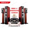 Conjunto de cine en casa Qisheng, amplificador de potencia 5.1 de alta potencia, decodificación dual, DTS Fever Class HIFI, conjunto completo de potencia 7.1