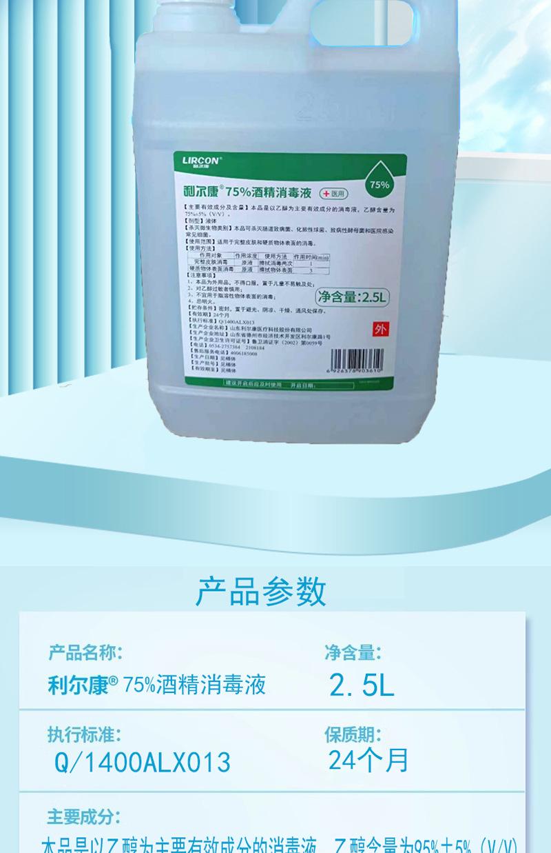 详情页模板1-恢复的_02.jpg