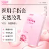 Dediles Médicos Shunaimei para Partes Privadas Hidratantes de Látex Natural Dediles para Lubricación del Punto G Paquete de 8 Dediles de Grado Médico