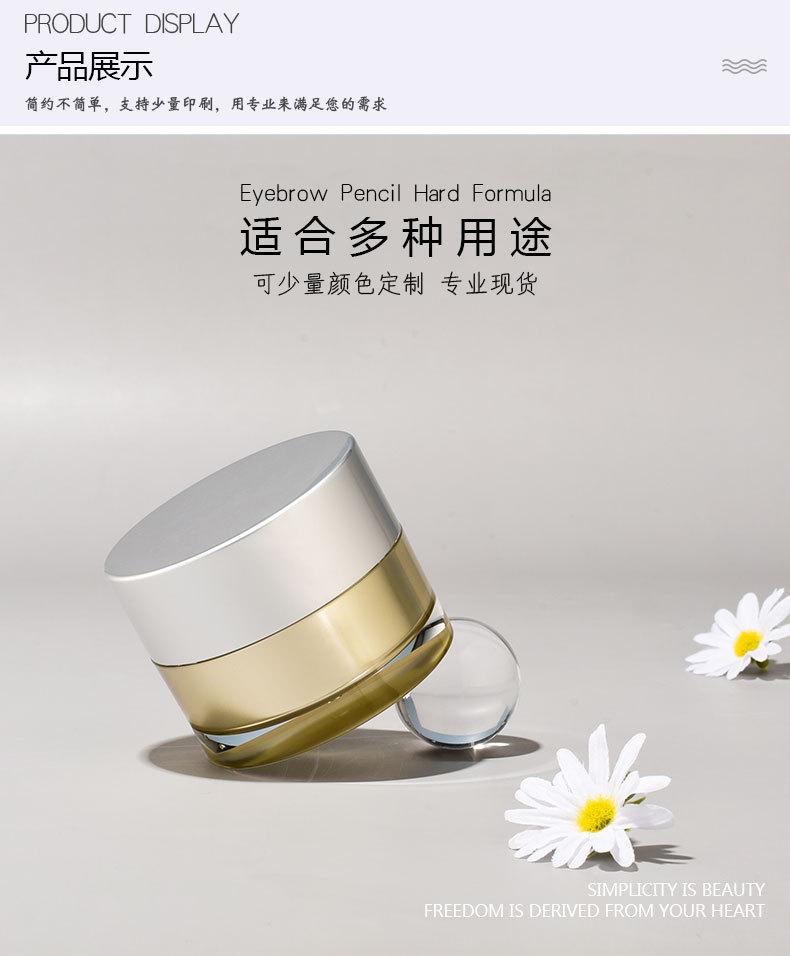 详情页_05