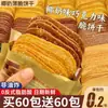 Biscoitos Crocantes Sabor Chocolate com Leite de Coco, Caixa Fechada, Lanches Super Deliciosos, Embalados Individualmente, Comida de Lazer, Atacado