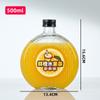Garrafa de Vidro Redonda com Listras Verticais para Vinho de Frutas, Garrafa de Vidro Plana, Garrafa para Bebida de Suco, Garrafa de Vinho Transparente, Garrafa Vazia Portátil