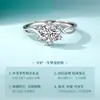 Anillo de Moissanita de Carrillón Anillo de Compromiso de Plata de Ley S925 Anillo de Diamante de 1 Quilate Joyería de Nicho Regalo de Cumpleaños para Novia